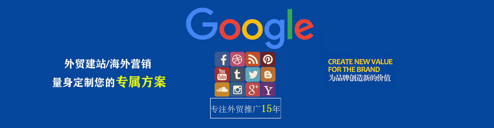 高密竞价托管
