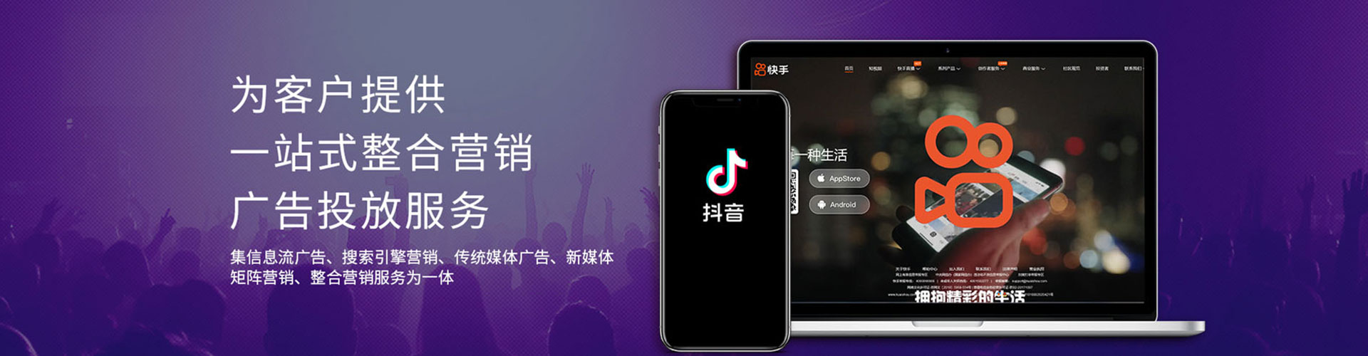 高密信息流优化