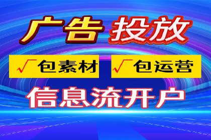 竞价推广开户费用案例：如何快速提升品牌知名度