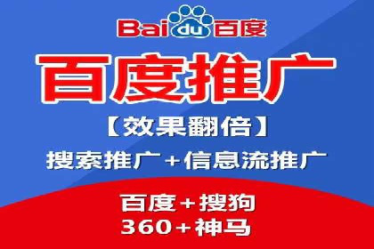 SEM账户托管优化策略解析