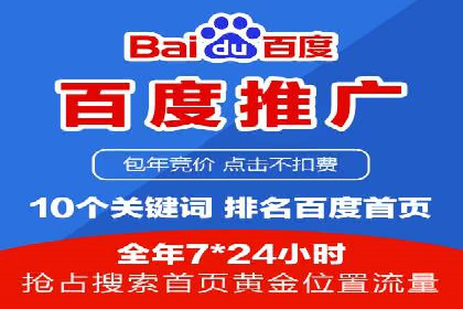案例分享：SEM搜索引擎优化助力中小企业突破困境